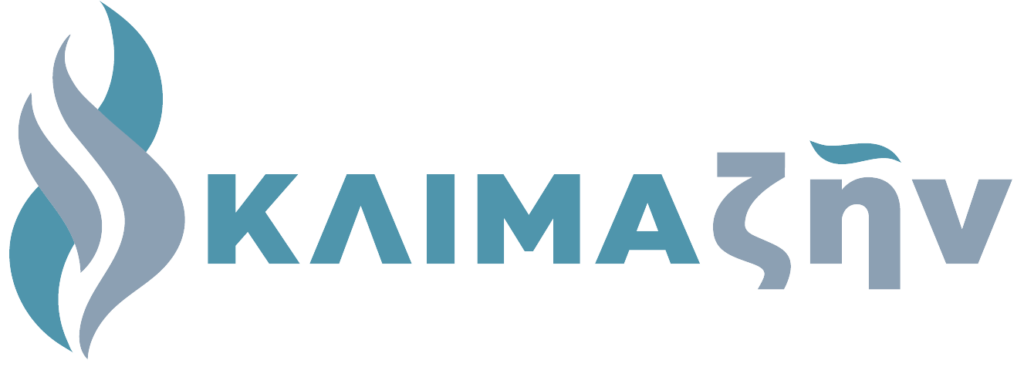 Klimazin Υπηρεσίες & Προϊόντα Κλιματιστικών